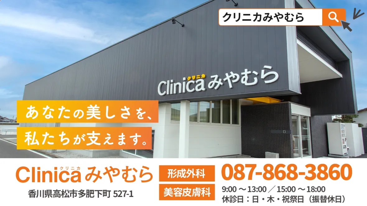 クリニック紹介デジタルサイネージ用動画